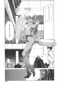 [Makoto Fujisaki] Dark Wirbel Vol 2