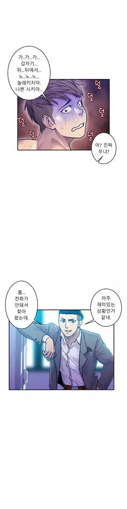 Ghost Love Ch.1-26.5