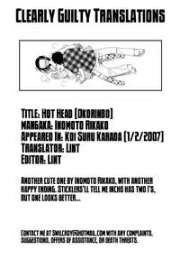 [Inomoto Rikako] Okorinbo (Koisuru Karada Ch. 5) [English] {Clearly Guilty Trans}