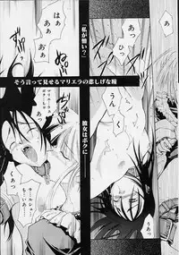 [Ouma Tokiichi] Neko Manma