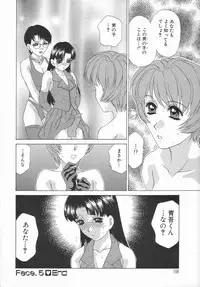 [Caramel Dow] Double Face