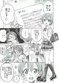 (C86) [Neko-bus Tei (Shaa, Gentle)] Hoshisora Kanojo. (Love Live!)