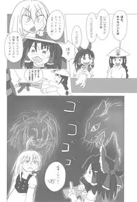 (Reitaisai 15) [Tekokids (Various)] Otona no Cookie ~Black & White~ (Touhou Project)
