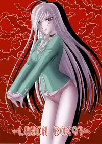 (COMIC1☆2) [Chandora & LUNCH BOX (Makunouchi Isami)] Moka & Mocha (Rosario + Vampire)