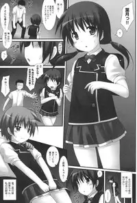 [Murata Denji] Watashi tachi, Ecchi na Otona ni Makechaima shita [Digital]