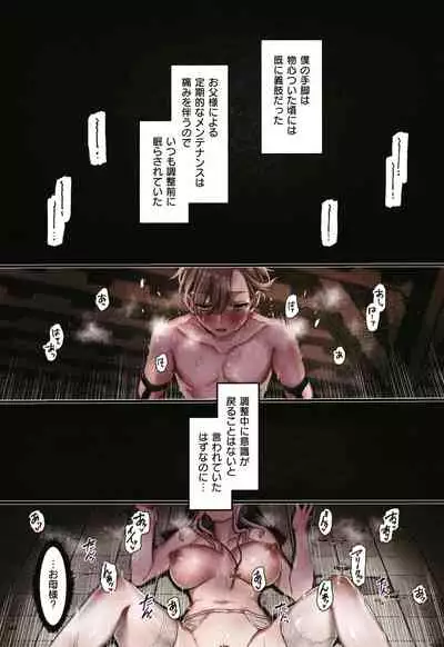 Yolki Palki Sakuhinshuu 2