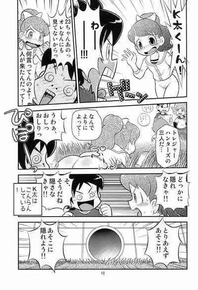 (C88) [Echiko (Mokichi)] Fumi no Shizuku (Youkai Watch)