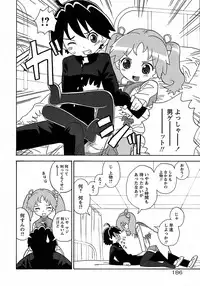 [Homing] Seiyoku Kitou Saint Feather