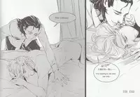 [Ghost Pen Jun Leven] Private (Avengers) (Chinese + English)