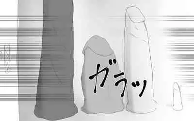 Boku To Futari No Senpai & Saishuuwa | Me and my Two Senpais -FULL