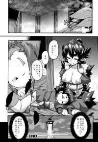 [Anthology] Monster Musume to no Kougou