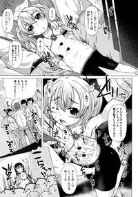 COMIC Megastore 2012-11