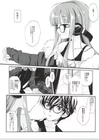 (C91) [D.N.A.Lab. (Miyasu Risa)] FUTABA REVIVE (Persona 5)