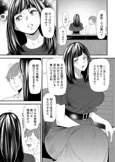 Action Pizazz 2021-11