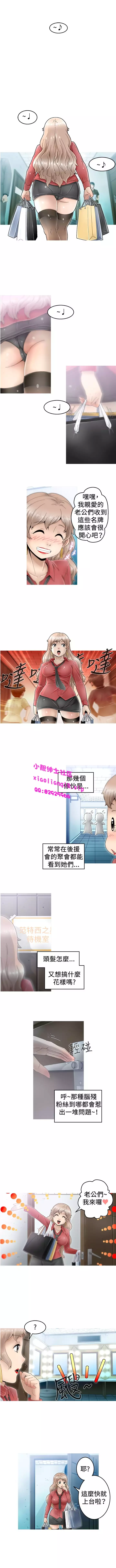 中文韩漫 KEEP THE GIRLS Ch.0-5