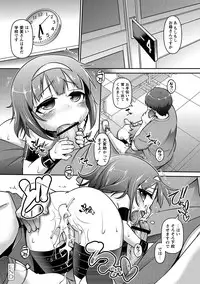 [Anthology] PLUM LS 09 [Digital]