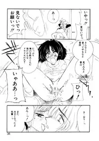 [Kosuge Yuutarou] Boys Revisited