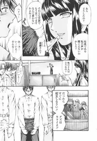 [Modemu Nakata] Fude Oroshichaimashita - Initial lesson of Circumcision boy