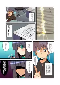 [Fujishima Sei1go] Yarechau! Moshimo Channel