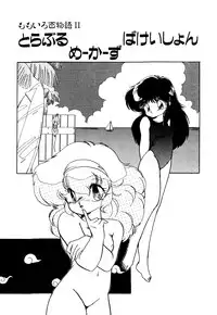 [Ramiya Ryou] Momoiro Hyaku Monogatari