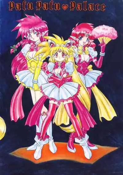 (C40) [Mugen Honpo (Various)] Puff-Puff Palace (NG Knight Lamune &40)