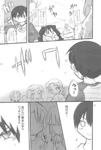 (C76) [Laurier (Kurosaki Mairi)] Maverick Markers 2/3