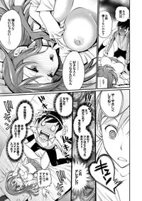 [Miyabi] Junjou Shoujo Et Cetera - Pure-hearted Girl Et Cetera [Digital]