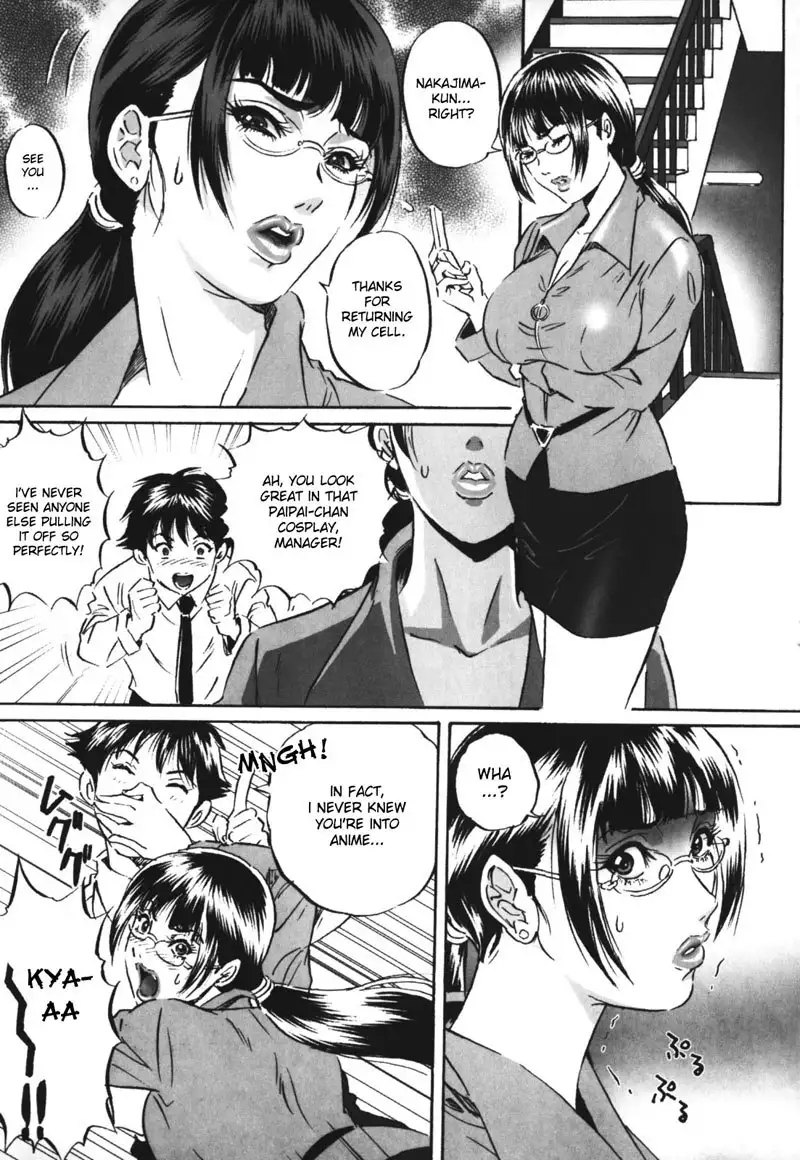 Labyrinth of Shame Chapter 12