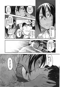 COMIC Kairakuten 2014-10