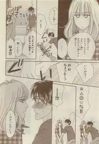 Chara Selection 2015-05