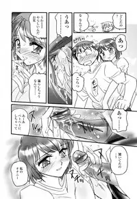 [Amagi Kei] Aigan Reijou