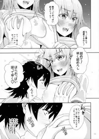 Kanmusu Himitsu no Unkou Kiroku