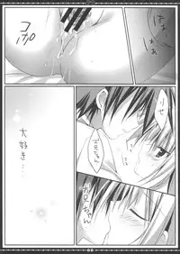 (C84) [Muzin Syoujo (Korie Riko)] Another ALICE 2