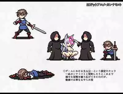 The Disgraceful Defeat of a Villain - Kanna Mikoto, the Legendary Fox Spirit