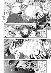 (C73) [Yukimi Honpo (Asano Yukino)] Yes! Five 4 (Yes! Pretty Cure 5)