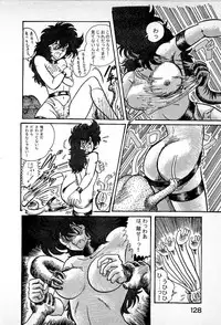 [Kamitou Masaki] Youkai Doushin Mai