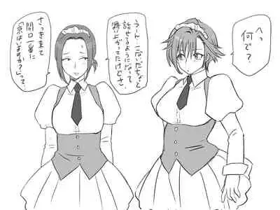 Changed into a Girl, with My Best Friend