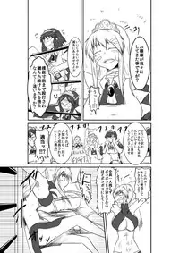 [purgatory (Shaa)] ten seconds sandbags [Digital]