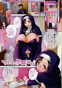 COMIC Shingeki 2016-04