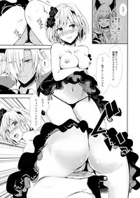 (SPARK12) [Momoirohoppe (Rei)] Shall We Dance? (Granblue Fantasy)