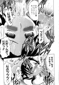 [Jinbo Hitode] Chichi-Peta Oyakodon