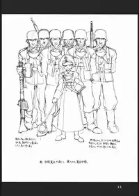 [St. Armadel Ch.] Kampfgruppe Elf