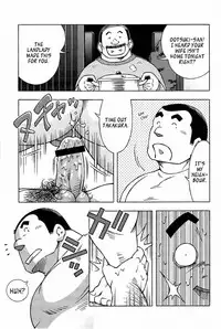 [Noda Gaku] Abunai Kankei | Dangerous Relationship Ch. 5 [English] [Leon990 Scanlations]