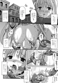 [SAS] Angel Tail [Digital]