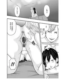 [Mitarai Yuuki] Ikanishite Haha wa Onna o Kaihou Shitaka [Digital]