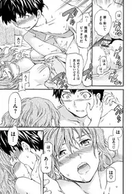 [Cuvie] Iromeku Kanojo [Digital]