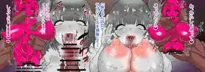 wakarase× jinkaku haisetsu× sekika♀ tachi matomete buzama ero CG4