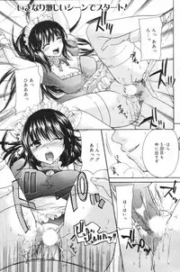 Manga Bangaichi 2006-11