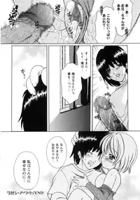 [Shindou Naoto] Pink parfait