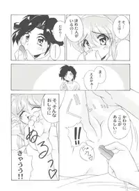 [Anthology] Doujin Anthology Bishoujo a La Carte 2 (Various)